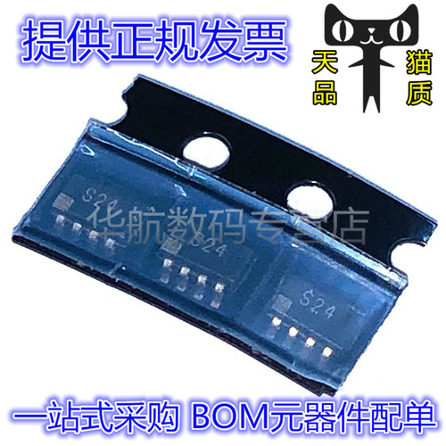 丝印S24配单ADG1219BRJZ