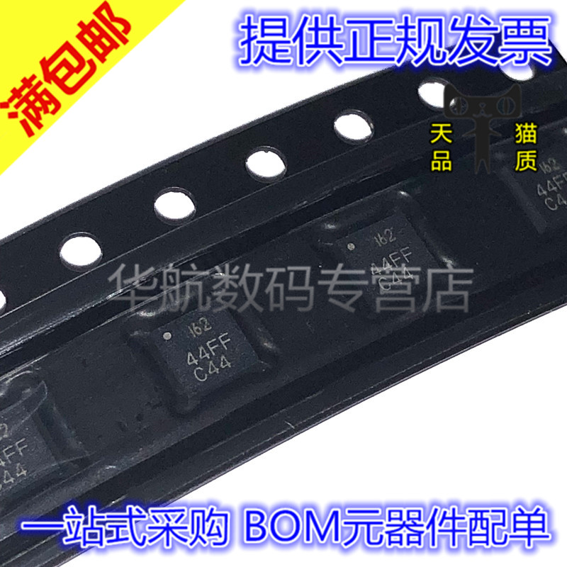 丝印陀螺仪姿态传感器