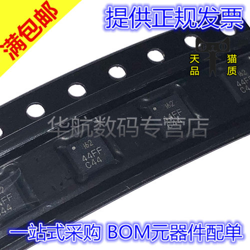 丝印陀螺仪姿态传感器