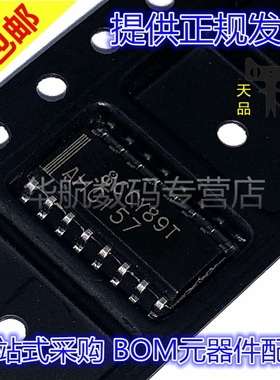 SN74HC157DR SN74HC157 丝印:HC157 封装SOP-16 贴片芯片