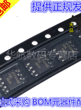 FDS6685 MOS P沟道 SOP8贴片 30V 8.8A 全新原装 FDS6685-NL