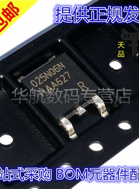 原装 贴片 IPD025N06N 丝印025N06N 90A 60V TO252 MOS管场效应管