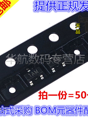 MMBT3904LT1G MMBT3904-7-F 2N3904 贴片三极管 印字1AM K1N NPN