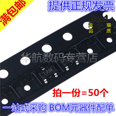 三极管MMBT3904LT1G