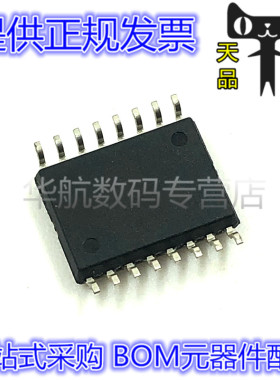 MC14053BDTG 14504 14093 14538 14052 14060 14011 14050 TSSOP