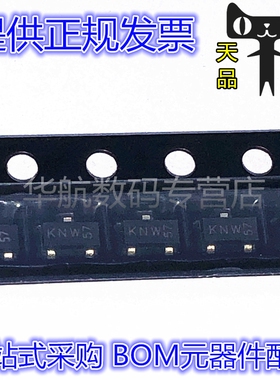 PMV48XP KNW SOT23-3 三极管 20V 3.5A P沟道 MOS场效应管 原装