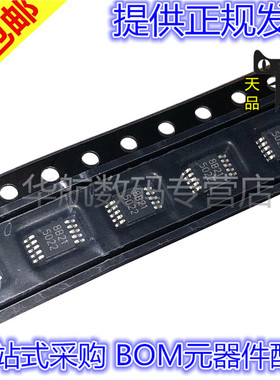 LM5022/4910/3351/2661/2682/5009/5008/5007/5006/4990/5085MMX