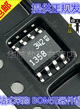 原装 LT1354/1355/1357/1358/1360/1363CS8/IS8#TRPBF/PBF SOP-8