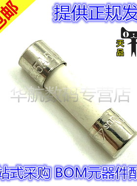 原装 0477012/0477008/0477010/0477016/047706.3MXP 陶瓷保险丝