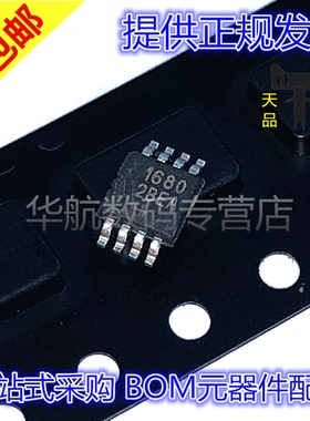 原装贴片 MAX16802BEUA+T MAX16801BEUA+T 5052 144 157 MSOP8