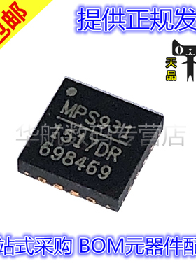 原装贴片 MP1517DR MP1517DR-LF-Z 丝印1517DR QFN-16 开关稳压器