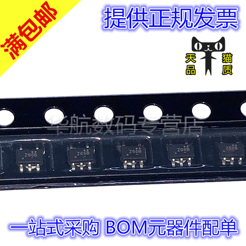 原装贴片 NC7SZ66P5X丝印Z66 SC70-5模拟开关多路复用器IC芯片