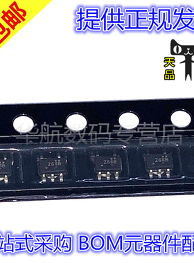 原装贴片 NC7SZ66P5X 丝印Z66 SC70-5 模拟开关 多路复用器IC芯片