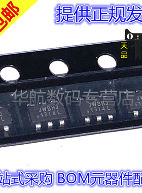 原装贴片 JW5026 丝印JWBHJ SOT23-6 同步降压转换器UC芯片