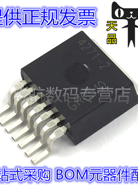TLE4271-2G TLE4271-2 TLE4271 TO263-7 低压差稳压器 LDO 芯片