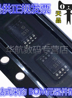 原装贴片 SN65EPT23DGKR SN65EPT22DGK 21 22 23 SSTI VSSOP-8