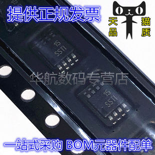 原装贴片 SN65EPT23DGKR SN65EPT22DGK 21 22 23 SSTI VSSOP-8