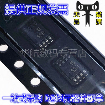 提供配单SN65EPT23DGKR