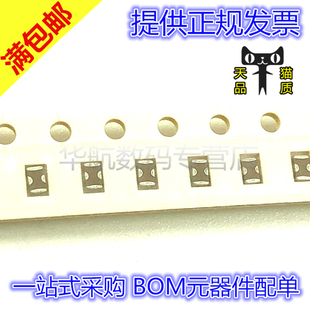 原装贴片 NFM21PC104R1E3D 三端电容 0805 0.1UF 25V 2A