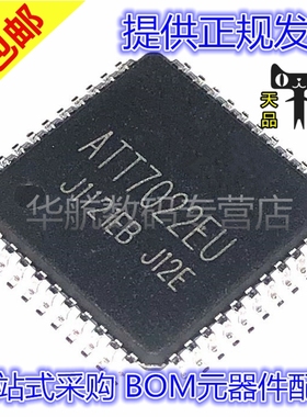 ATT7022EU ATT7022E ATT7022 QFP44 全新原装 贴片芯片