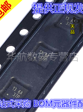 原装贴片 RT8068AZQW RT8068A 丝印13 WDFN10 开关稳压器IC芯片