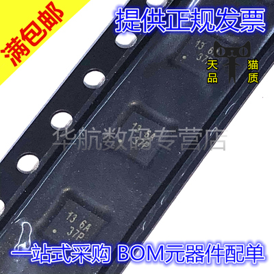 原装贴片 RT8068AZQW RT8068A 丝印13 WDFN10 开关稳压器IC芯片
