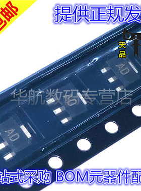 BCX5116TA BCX5116 封装SOT-89 贴片晶体管三极管