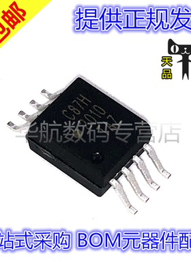 原装贴片 ACPL-C87A/C87AT/C87BT/C87H/C87B/C870-500E 光耦芯片
