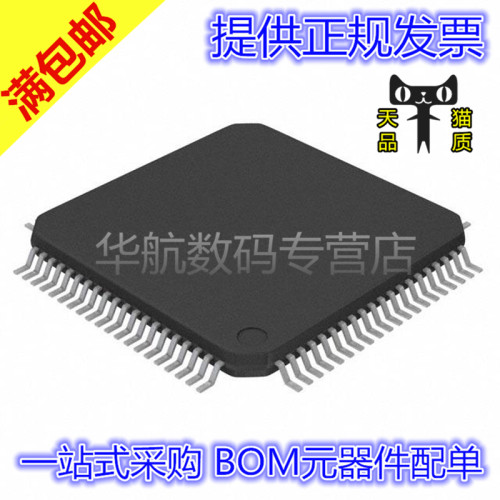 原装BQ76PL455ATPFCRQ1