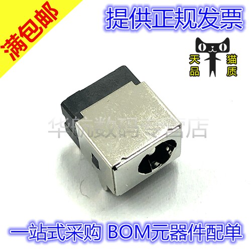 电子元器件 BOM元器件配单