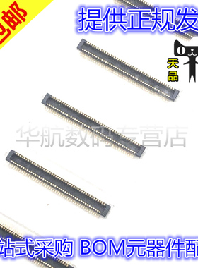 原装连接器 55909-/0274/0374/0874/0974/3474/9974 0.4MM 贴片