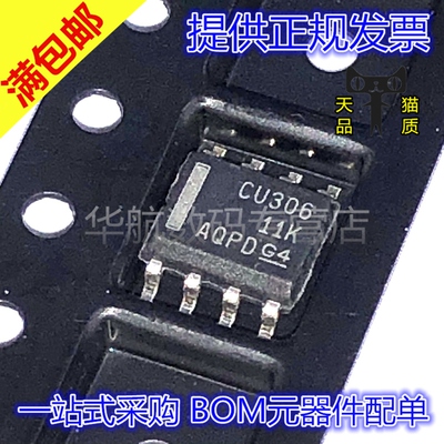 原装丝印CU306SN74CBT3306DR