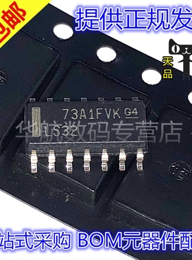 原装贴片 SN74LS32DR SN74LS32D 74LS32 丝印LS32 SOP14 逻辑芯片