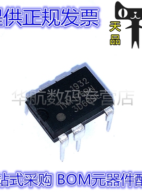 TNY176PN TNY176PG TNY176P TNY176 DIP7 电源管理IC芯片