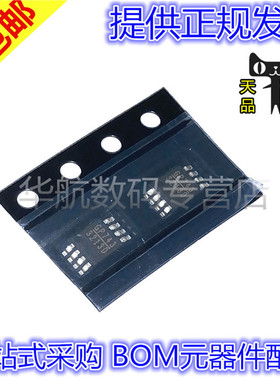 原装贴片 MP3213DH-LF-Z MP2481DH 2007 6211 6215 1411 MSOP