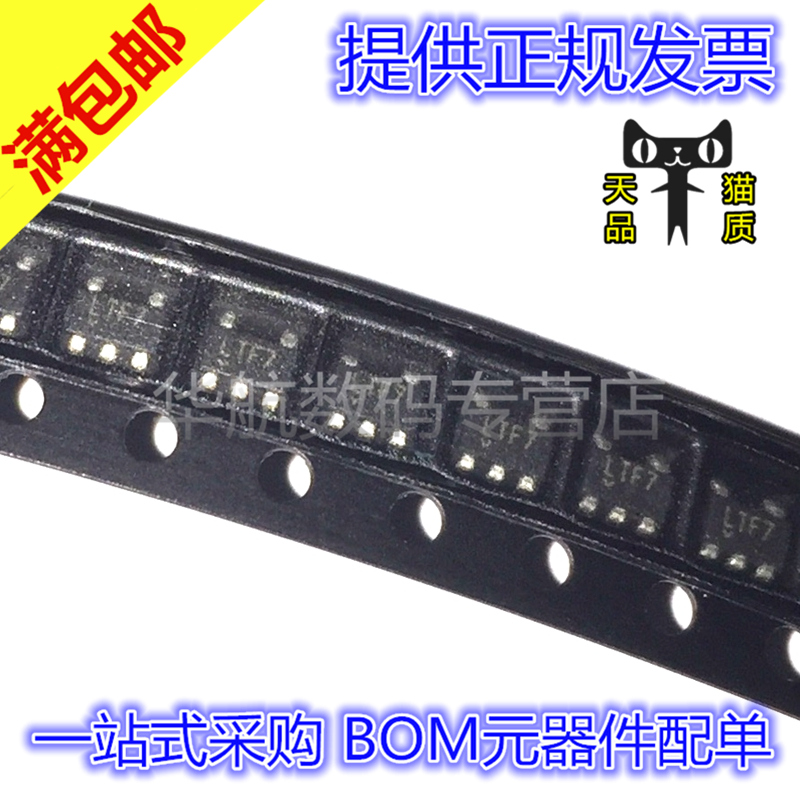 原装丝印LTF7LT1818IS5