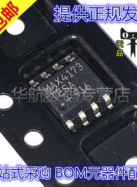 原装贴片 MAX4173TESA MAX4173TESA+T SOP8 电流检测放大器IC芯片