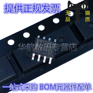 LMV358AIDR LMV358AID 丝印MV358A SOP-8 低压运算放大器芯片