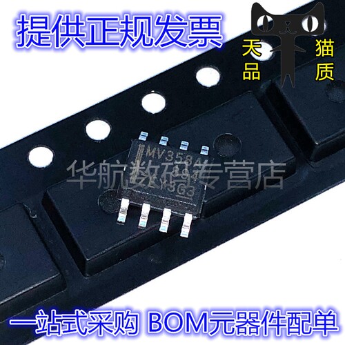 放大器芯片LMV358AIDR