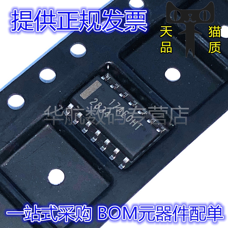 原装贴片TPS2834DRSOP