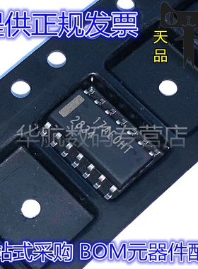 原装贴片 TPS2834DR TPS2811D TPS2812 2042 2021 1120 SOIC SOP
