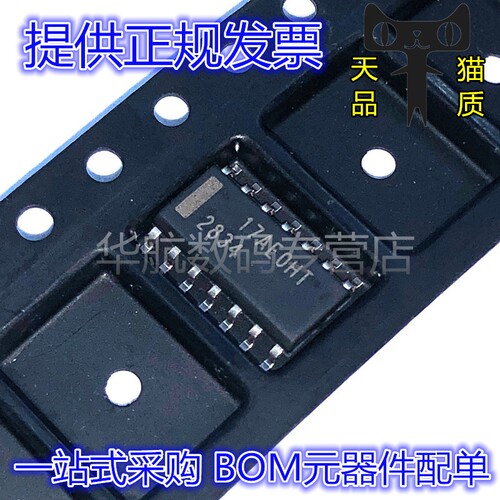 原装贴片TPS2834DRSOP