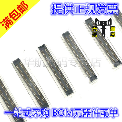 电子元器件 BOM元器件配单