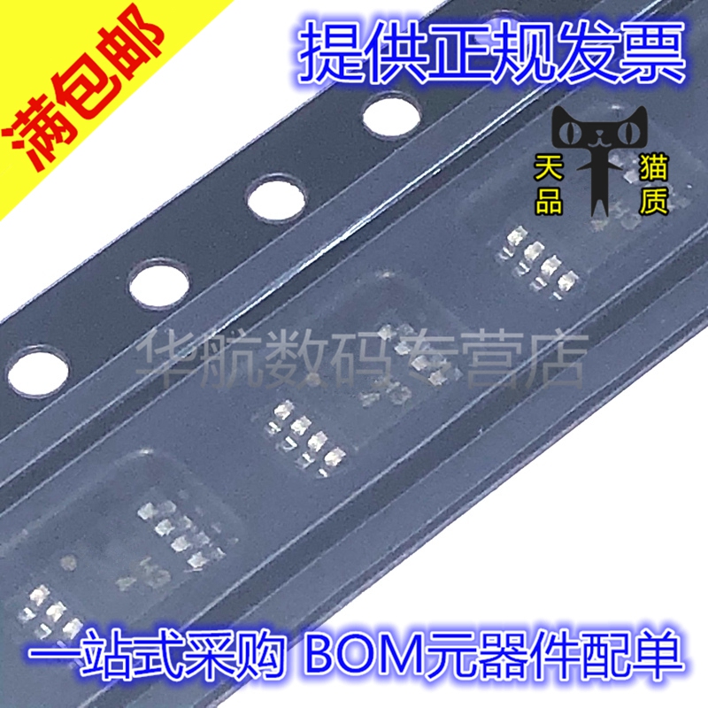 原装 AD823AARMZ AD823AARM AD823A 丝印H34 MSOP8 放大器IC芯片