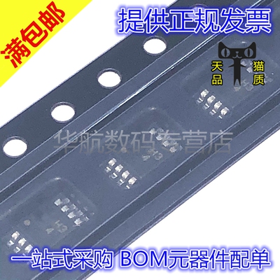 原装贴片AD823AARMZ丝印H34