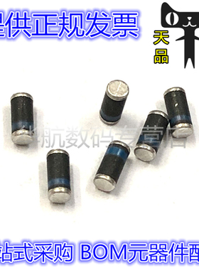 LL5819 1N5819 LM SM 贴片玻璃灰色 玻封圆柱肖特基二极管 1A 40V