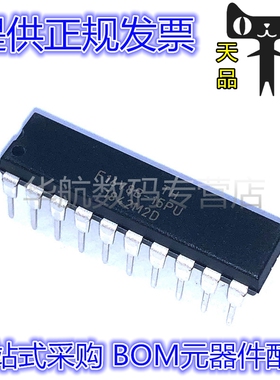 ATF16V8B ATF16V8B-15PU 直插 DIP20 ATF16V8 可编辑逻辑芯片