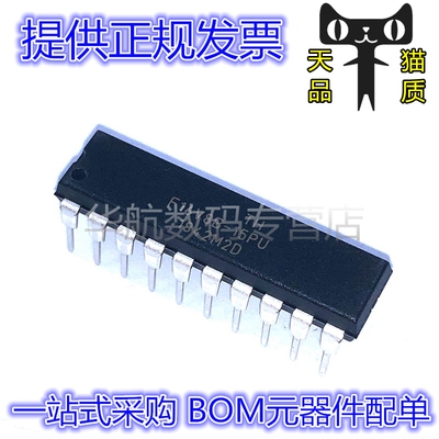 ATF16V8B-15PU可编程逻辑器件