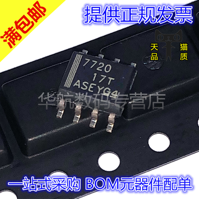 原装数字隔离器ISO7720DR