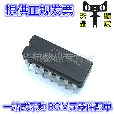 原装正品AD734AQDIP-14